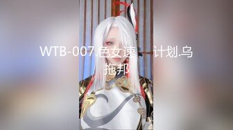 【新片速遞】 ♈♈♈【精品速遞】2024年，嫖娼大叔，【鱼哥】，专找年轻小妹妹嫖炮，19岁小美女C罩杯，清纯反差被后入干得好疼！[300M/MP4/04:11]