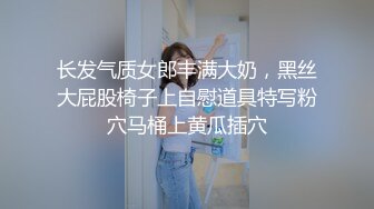 [MP4/ 1.32G] 中国人不骗中国人，精品小少妇，共同探讨穿搭技巧，舌吻啪啪抠穴，风情万种骚气逼人，超清设备偷拍