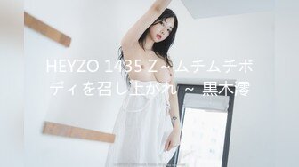 【极品性爱淫乱群交】加拿大华人圈『索菲娅』最新VIP订阅私拍④二龙戏凤 双战肉棒 车震骚货 (1)