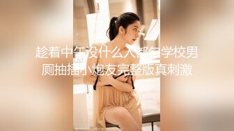 ?顶级白虎嫩穴?纯欲系少女〖Peachpie〗在车里被狠狠地操了小骚货 小屁股紧实又翘挺 水嫩一线天白虎嫩B被肆意蹂躏