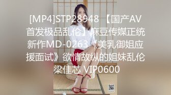 [MP4]气质美少妇颜值颇高，一脸都是戏，表情享受卖力口活无套啪啪操逼内射，特写淫水流出的逼逼有精液流出