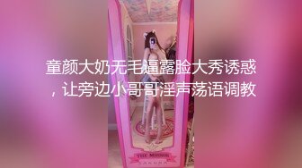 怀念c奶的师大小可爱