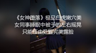 极品啪啪大神Timepasserby精品丝袜啪啪甄选 大屌后入钻肉丝怒操爆菊