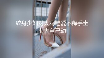 【新片速遞】&nbsp;&nbsp;起点传媒 性视界传媒 XSJBW010 曾经的班花真会摇 张雅婷(小捷)【水印】[400MB/MP4/32:16]