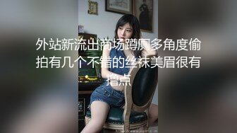 TWTP 大神潜入商场女厕全景偷拍多位美女嘘嘘第五季 (7)