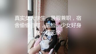 [MP4]STP33208 調教束縛奴役我的性感秘書 乳夾爆裂絲襪蜜穴任由玩弄 成為胯下玩物 VIP0600