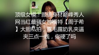 【剧情之王】约操金发情趣黑丝外围美女,服务真不错口活一级棒,浪穴菊花全操,干的直翻白眼