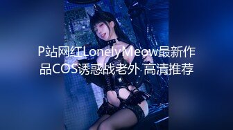 ★☆京城新晋90后极品巨乳平面模特【白一晗】未流出私拍女体2部 出租屋拍摄被摄影师软磨硬泡性爱全程 (2)