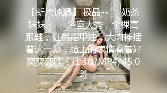 高颜值微胖女神 被金主爸爸的胯下快下巨鸟干的大喘 是否也会后悔当年自己不争气！