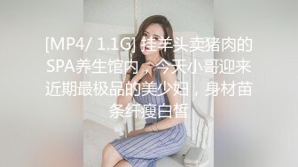 [MP4/ 677M]&nbsp;&nbsp;良家故事，VIP密码房，漂亮00后小姐姐，酒店调情氛围到位，白嫩胴体横陈随意爆操骚逼