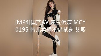 国产麻豆AV 蜜桃影像传媒 PMX011 已故男友的情人节礼物 孟若羽