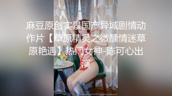 性奴豆子～2