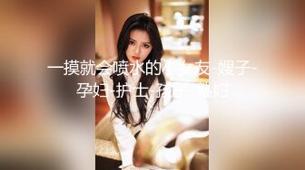 [MP4/ 572M] 漂亮美眉吃鸡啪啪 被五花大绑无套输出 操喷了 爽叫不停 内射白虎小粉穴