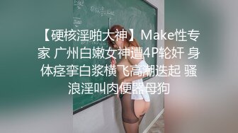 一线天美穴新人气质大美女黑丝高跟鞋诱惑，手指扣穴操作灵活，咬唇一脸享受娇喘，扭动大白美臀晃动奶子