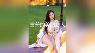 大学生气质女神被我拿下