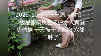 吊钟大奶淫妹口交骑乘位啪啪【妹妹要来了】疯狂做爱 超大合集【300v】 (113)