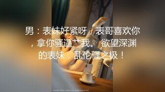 【小朋友呢呢】可爱眼镜学生妹，校花反差婊，极品，粉嫩多汁，水汪汪的蝴蝶逼 (6)