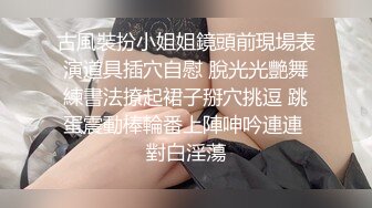 神仙級美女被操了~【奶奶足夠】女神姐妹花回歸被無套内射~豁出去了，來一場大的，刺激推薦