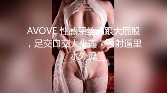 被金主爸爸各种调教的小网美 平时一本正经的反差美女被曝光 (1)