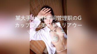 【新片速遞】 性感白丝情趣制服风骚女友，全程露脸激情大秀直播，淫声荡语骚话连篇互动狼友撩骚，道具玩弄骚穴呻吟可射[1.34G/MP4/01:15:18]