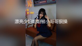 商场隔板女厕全景偷拍多位美女嘘嘘 还有一位女神级的小姐姐 (1)