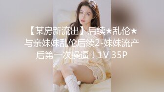 [MP4/251MB]《精品泄密》斯文海归男带新撩女友报复性出游重点是自拍啪啪全过程前戏到高潮