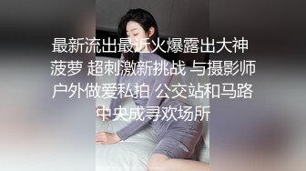 ★☆震撼福利☆★海角社区泡良大神最新调教开发极品反差婊白虎美女邻居（露脸拍摄）第一次草屁眼