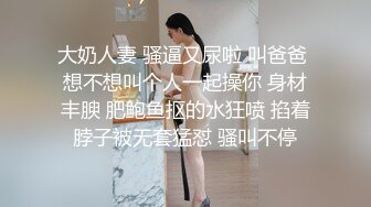 椅子上后入极品美臀