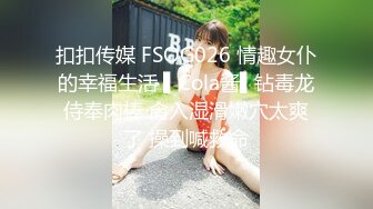 中午聚餐单位刚生过孩子没多久的少妇同事喝多了捂7玩一下 因为是剖腹产的逼还挺紧的