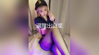 绿帽视角观看大屌单男爆操骚妻