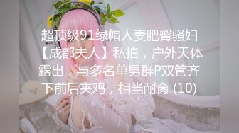 清纯小美女被男友蛊惑带着漂亮女闺蜜一起和他啪啪,闺蜜的逼逼又紧又粉身体柔软各种干,2人轮流内射.国语!