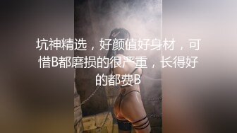 大像传媒之癡女逃犯強制索精-娃娃