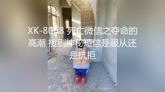 約戰勾搭到的短發氣質人妻主動張開雙腿給操幹得高潮不斷