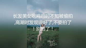 骚女情趣内裤，务必打开声音听撞击声。互换照片视频看简界