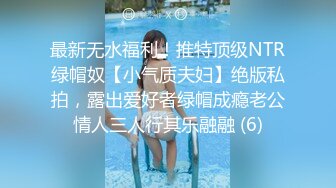 迷人海军服粉嫩性感人妖肉嘟嘟的屁股下丁字内裤好诱人啊相互舔肉棒插菊呻吟动听超诱惑