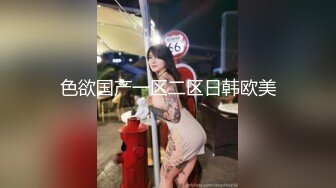 通过网聊在酒吧相遇认识的一个少妇，可以约她【内有联系方式】