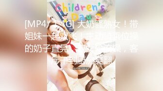 【新片速遞】&nbsp;&nbsp;✿真实乱伦✿ 极品单亲妈妈教导儿子乱伦做爱7.0 儿子不在家拿出珍藏已久的AV棒 喜欢看色情片自慰 又麻又爽[126MB/MP4/14:12]