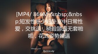 -天美传媒 TMG009 利欲熏心仙人跳小叔爆操嫂子 吴心语