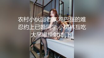 [MP4]STP31497 麻豆传媒 FLIXKO MFK0005 不小心上了你的床 VIP0600