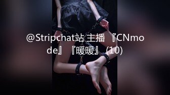 【新速片遞】 ㊙️清纯白虎美少女㊙️天花板级白虎女神〖米胡桃〗性感黑丝女#官，抓住了坏蛋的鸡巴！要全部交出来！射到小穴里才可以哦[655M/MP4/16:12]