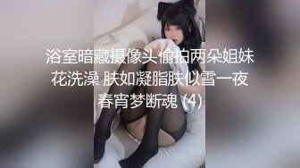 妹妹背着对象来跟我过六一，又潮吹了-丝袜-调教