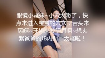 无套爆操06骚货掐脖子扇耳光-女仆-会所-大学-体育