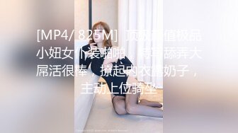 【最新极品性爱】蜜桃臀女友『Seohoon』像母狗一样服从被各种抽插 白丰臀边抠穴边抽插滋滋冒水 高清720P版