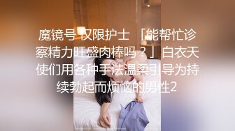 偷情少妇用力不要停叫声可射-成都-女同-内射