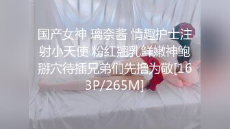 医疗美容院股东 网红美女 美羊羊 做外围性爱视频被扒 极度反差！~2