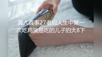 [MP4]STP32932 麻豆传媒 FLIXKO MFK0021 强势的姐姐 VIP0600