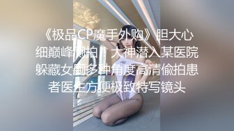 OnlyFans推特网红博主⭐️Boeingg波音姐⭐️巨乳肥臀极品身材反差婊 谁能拒绝每天性瘾急不