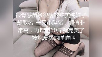 爆草真正的学生妹，好漂亮的女孩穿着校服戴着胸牌，露脸