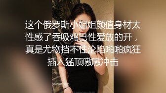 STP28836 经典女神级别 超美【性感车模】性感自慰，宅男撸管专用 太赞了！女团级别，私处全部展示