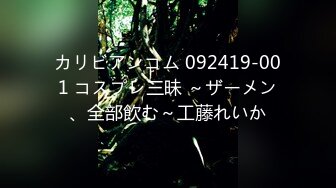 对话淫荡嗲声嗲气极品身材网红反差婊【涵玲】收费露脸私拍各种情趣制服性爱能玩的都玩了，呻吟声让人受不了 (25)